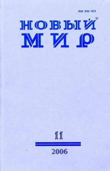 Обложка Турдейская Манон Леско
