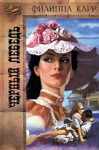 Обложка Черный лебедь