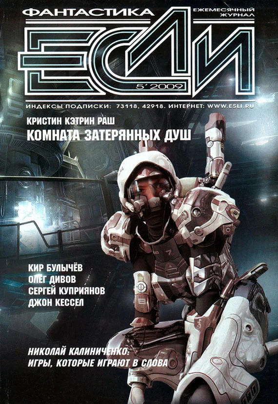 Обложка Пленники долга