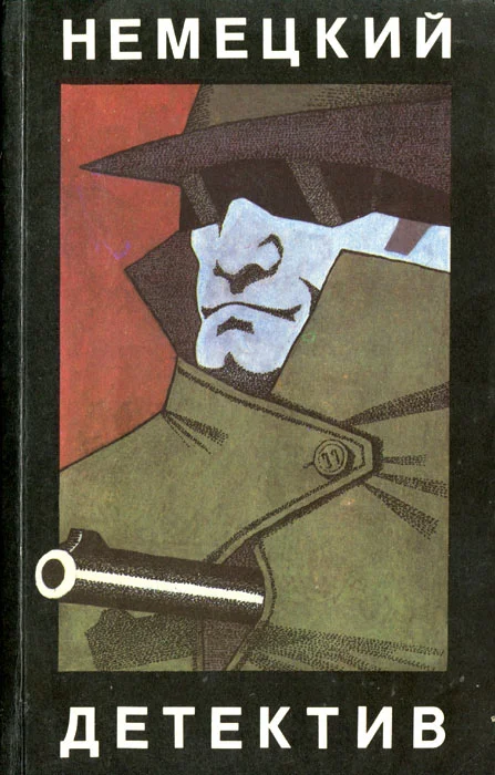 Обложка Тайна двух медальонов