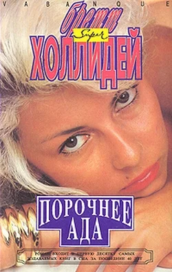 Обложка Один час с Барбарой