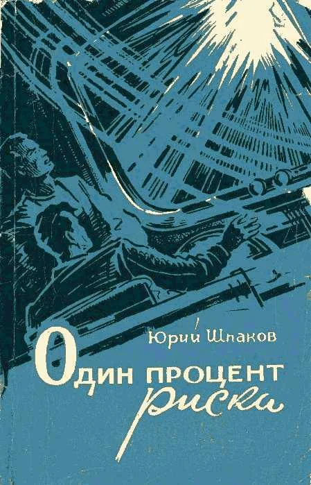 Обложка Здравствуйте, братья!