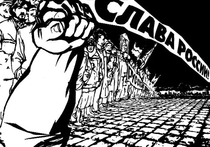 Обложка Газета Завтра 886 (45 2010)
