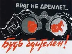 Обложка Четыре ступени информационной безопасности