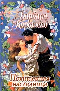 Обложка Волшебный сон