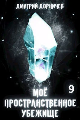 Обложка Глобализация