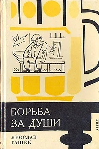 Обложка Ласковое внушение