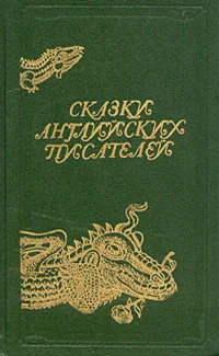 Обложка Дубравия