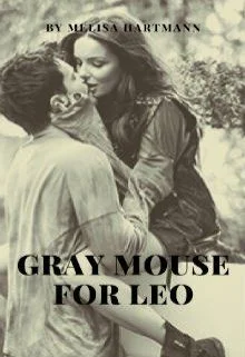 Обложка Серая мышка для Льва