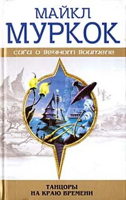 Обложка Пустые земли