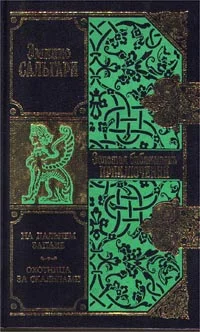 Обложка На дальнем западе