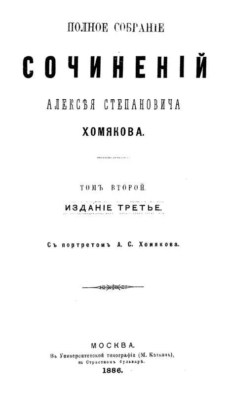 Обложка Том 2