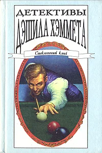 Обложка Женщина из тьмы