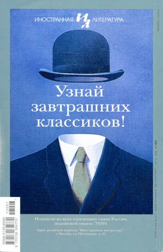 Обложка Я не мог тебе сказать