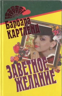 Обложка Темный поток