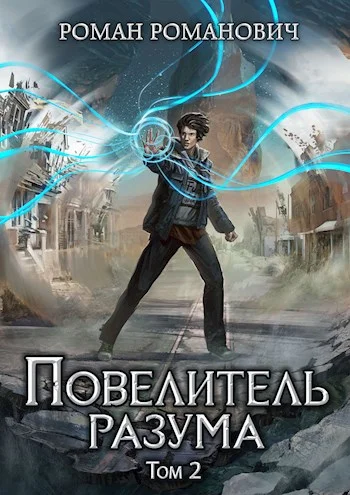 Обложка В поисках ответов