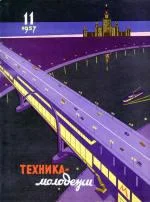 Обложка К победе над космосом