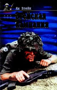 Обложка Эгейская компания