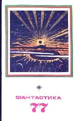 Обложка Стратегия поиска