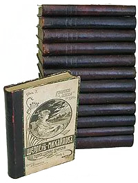 Обложка Под гнетом окружающего