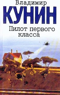 Обложка Старшина