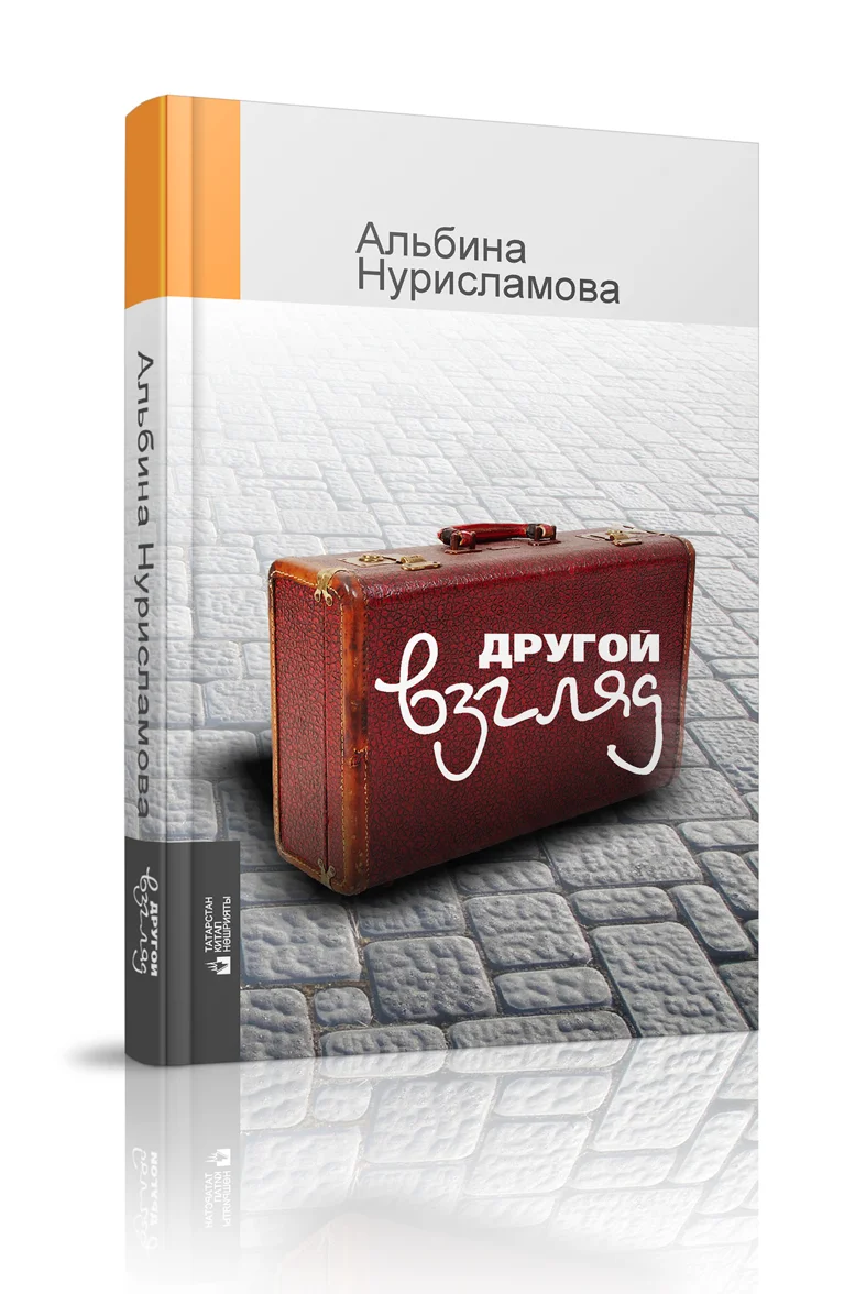 Обложка Потерянные