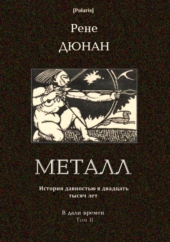 Обложка Металл