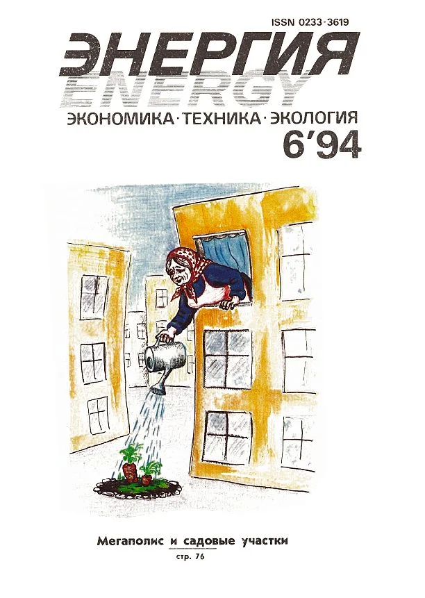 Обложка Счастливая развязка