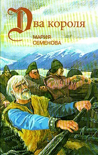 Обложка С викингами на Свальбард
