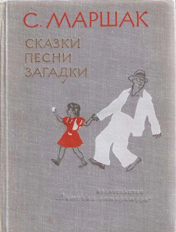Обложка Стихи