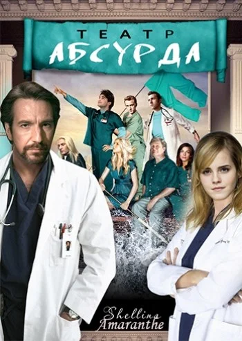 Обложка Театр абсурда
