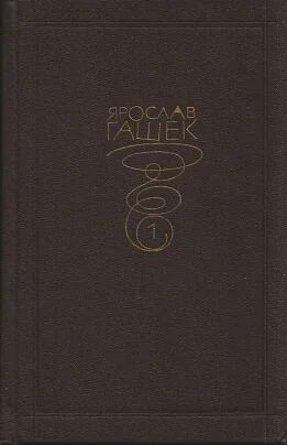 Обложка О поэтах. Поэзия социальная