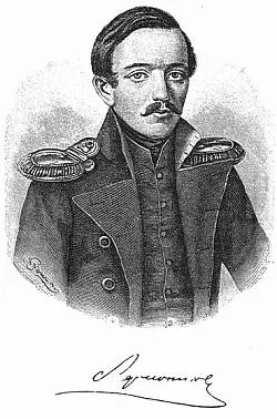 Обложка М. Ю. Лермонтов. Его жизнь и литературная деятельность