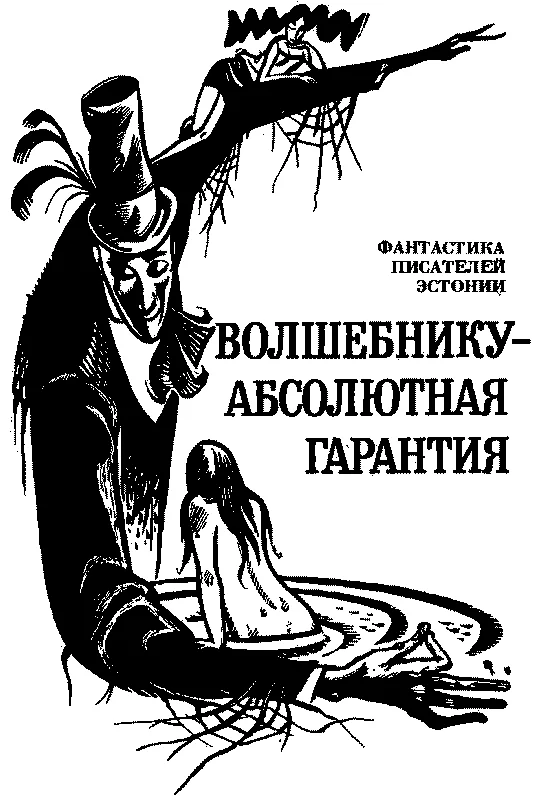 Обложка Звенит, поет