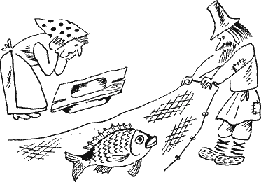 Обложка Трепанголовы