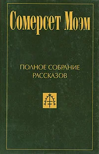 Обложка Тихий океан