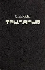 Обложка Безымянный