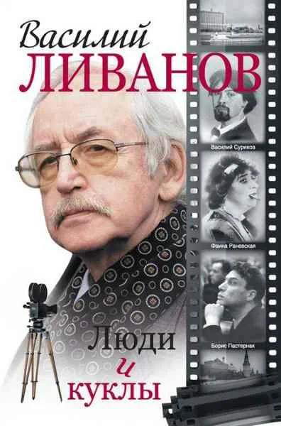 Обложка Любовь зла
