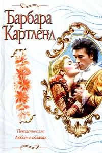 Обложка Потаенное зло