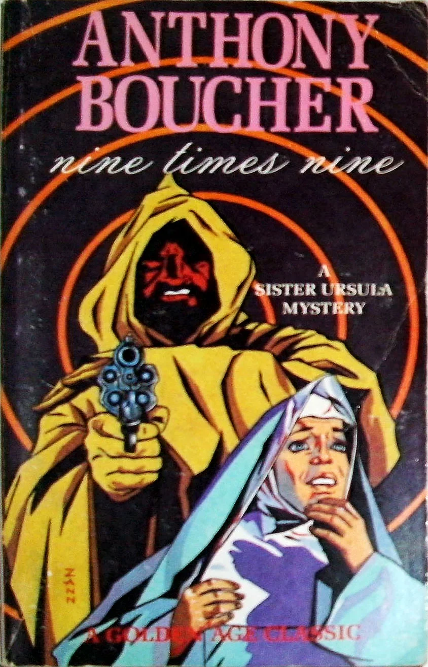 Обложка Девятью Девять