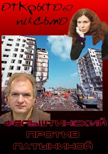 Обложка Письмо Юлии Латыниной