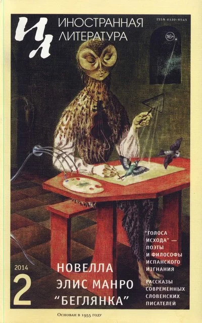 Обложка Перспективная работа