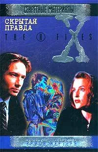 Обложка Незаконный эмигрант