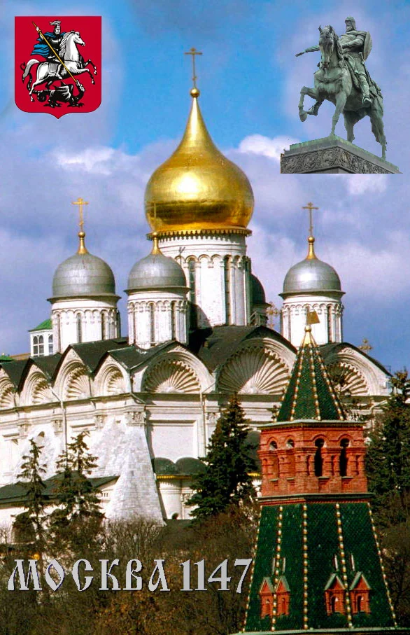 Обложка Опытъ Историческаго описанїя о началѣ города Москвы…