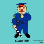 Обложка День гаишника