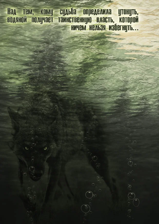 Обложка Водоворот