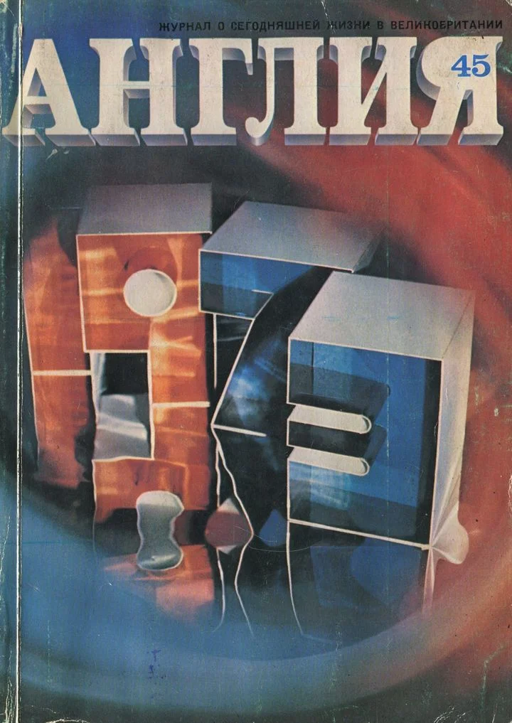 Обложка Сестры