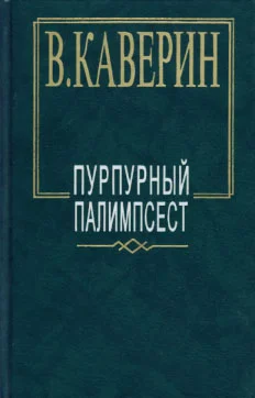 Обложка Перед зеркалом