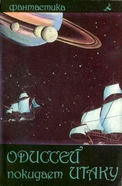 Обложка Хроника миража
