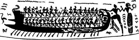 Обложка Пентеконтера. В первом классе европейской школы мысли